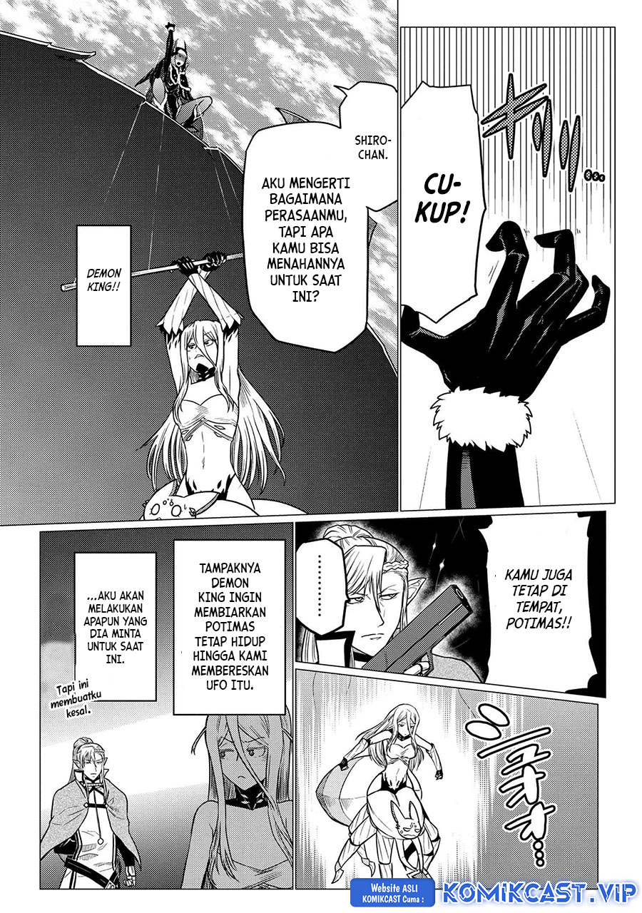 Kumo desu ga, Nani Ka?